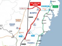(국제신문, '26.01.04) 속도 붙는 부산~양산~울산 광역철도, 기본계획 수립 본격화